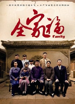 三上悠亜　高橋しょう子无码[中文字幕396MB][百度云]